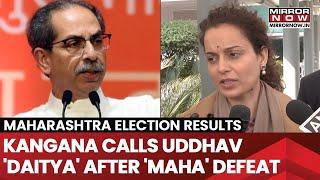 Maharashtra Election Results | Kangana Ranaut Attacks Uddhav Thackeray, Says 'Monster' Who...| WATCH