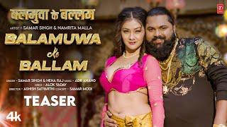 Balamuwa Ke Ballam ( Latest Bhojpuri Teaser 2024 ) Samar Singh & #Namrita Malla