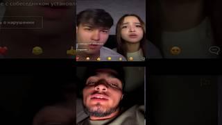 Yakudza va Madina (Mc Diny) chat ruletka #yakudza #madina  #idinaxuy #hellotashkent #sarikforever