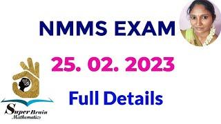 NMMS Exam date 25/02/2023 | Nmms exam 2023 Tamil Nadu| How to apply NMMS exam scholarship 2023