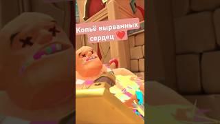 Копьё вырванных сердец ️ #gorn2 #vr #game #arena #gorn #gladiator