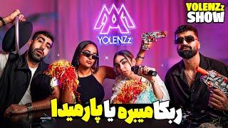 چالش های خنده داربا rebecca vs parmida کی میبره به نظرتون  !؟درyoulenz show episode 2