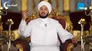 البردة - ولولا محمد ما خلقت الدنيا.. فهل خلق الله الدنيا من أجل رسول الله ﷺ ؟