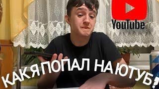 ДЕНЬ РОЖДЕНИЯ канала ИЛЬЯ ДИГГЕР ! ОДИН ГОД на ЮТУБЕ!
