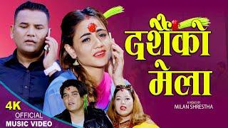 दशैँकाे मेला | Sufix Madan, Subina Shrestha, Sapana Gurung | Shankar & Anu |  New Dashain song 2081