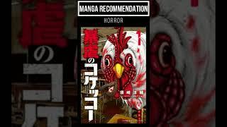 10-second recommendation (manga): Tyrannical Roosters (暴虐のコケッコー Bougyaku no Kokekko)