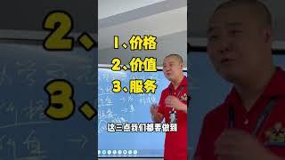 泰国大管家核心机密曝光#泰国#泰国房产#企业管理#老板思维