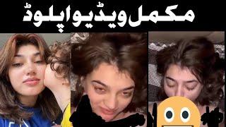 today Full video upload watch tiktok star imsha rehman viral video