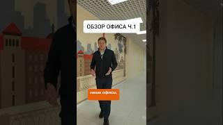 Дом Вашей мечты | Стройсинтез