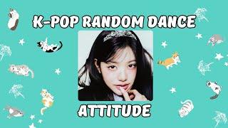 KPOP RANDOM PLAY DANCE: CHILL & RELAX Edition