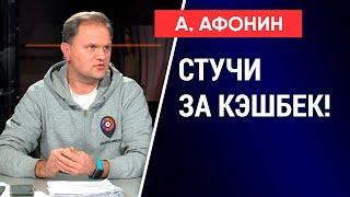 Мобильные телефоны превратятся в видеорегистраторы? Алексей Афонин