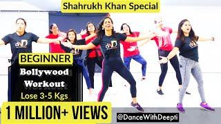 30mins Daily - Beginner Bollywood Dance Workout | Shahrukh Special | Lose weight 3-5kgs