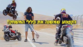 הונדה XADV - אופנוע בתחפושת קטנוע