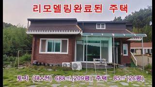 857. 완전리모델링된 흥해읍 초곡리 전원주택 매매 합니다.