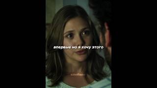 Отказал девушке в её первый раз | КОД 97054 | #кино #сериал #фильмы