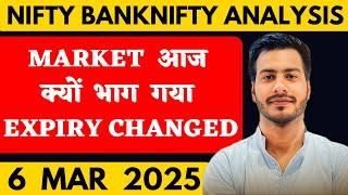 NIFTY PREDICTION FOR TOMORROW & BANKNIFTY ANALYSIS FOR 6 MARCH 2025  | MARKET ANALYSIS  TOMORROW