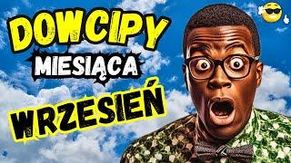  DOWCIPY MIESIĄCA - WRZESIEŃ  #DOWCIPY #KAWAŁY #ŚMIESZNE #HUMOR #FUNNY