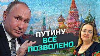 Окружение Путина прощает ему все грехи – Ольга Курносова