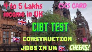 How to get construction work in UK  Card|Apply for CSCS card|How to clear CBIT TEST||Must watch