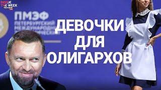 Как российские олигархи зарабатывают на войне и на что тратят свои состояния? Разбор The Insider