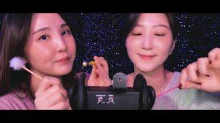 자매 귀청소 ASMR (5년차 귀청소 선배로서 지도편달 했습니다)