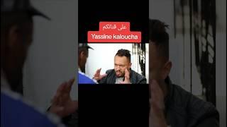 فيلم بعنوان"الجريمة" الجزء الخامس 