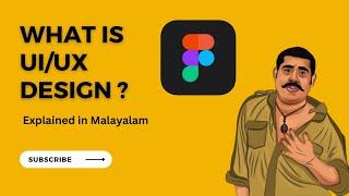 "UI/UX Design Simplified in Malayalam: Master the Art of User Experience"