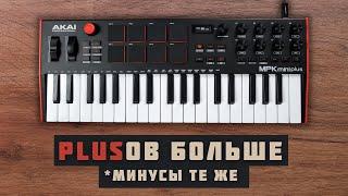 Akai MPK mini Plus Обзор | Лучшая миди-клавиатура на 37 клавиш