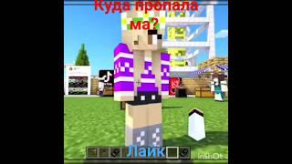 куда пропала ма? #евгенбро