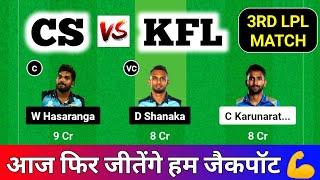 CS vs KFL Dream11 Prediction | CO vs KFL Dream11 Team | Today Match Dream11 Team | KFL vs CS 2024