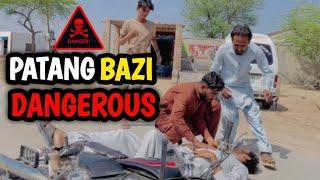 پتنگ بازی نے آج ایک اور جان لے لی || Patang Bazi 