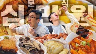 떡볶이 인플레이션 시대! 10만원으로 분식 얼마나 먹을 수 있을까?!