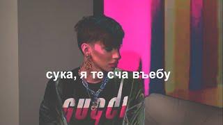 Андрей Петров и Володя XXL ненавидят друг друга протяжении 2-х минут