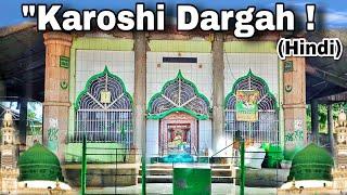 karoshi Dargah/Shanoor baba #youtube  #trending#viral#allha#uttarkarnataka