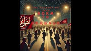 Arbaeen Walk | AhlulBayt AI