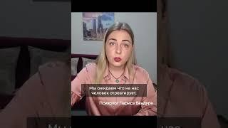 Боюсь высказывать свое мнение