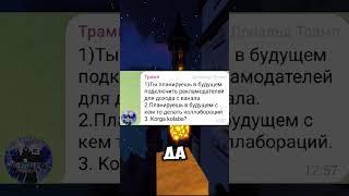 Отвечаю на вопросы подписчиков (2 часть) #вопросответ #рекомендации #тгк #мемы