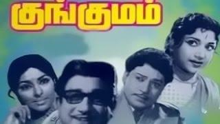 Kungumam│Tamil Movie 1963 | Sivaji Ganesan | S. S. Rajendran | C. R. Vijayakumari |Sharadha |