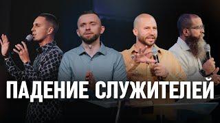 "Можно ли христианам пить алкоголь и делать татуировки?" с И. Сальдиваром, М. Синьорелли и А. Пагани