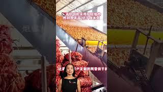 #fcnfm Discover the Power of Dehydration with Our Innovative Drying Technology