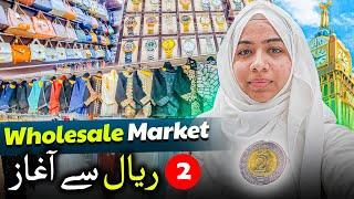 Makkah wholesale market starts from 2 riyals | Abaya, brand watches and all gift items  SASTA MALL