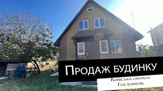 БЕЗ КОМІСІЇ! Продаж|будинок| Гостомель