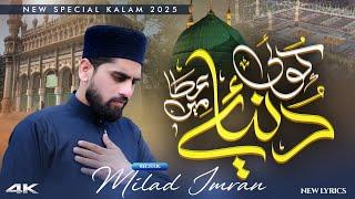 Koi Duniya E Ataa | part 1 | Ramadan Special Kalam | Milad Imran 4K Official Video