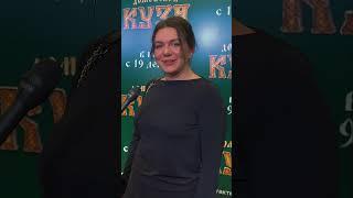 ТРИ СЛОВА ПРО НОВЫЙ ГОД ️️ #домовеноккузя #проговори  #актриса #новыйгод #проговори #шоу #shorts
