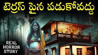 TERRACE Real Horror Story in Telugu | Real Ghost Experience | Telugu Horror Stories | Psbadi