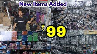 #begumbazar Ghar Ka Saman ₹ 99 Home Appliances New Items Added / Wholesale & Retail Hyderabad