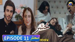 Abdur Rehman Ne Diya Aima Ko Dhoka | Mehshar Episode 11 Review | Imran Abbas | Neelam Muneer