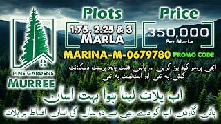 Plots For Sale in Murree | 2, 3 4 & 5 Marla Plots in Murree | Pine Garden |