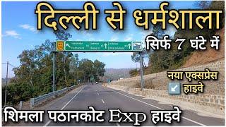 Delhi to Dharmshala !! Delhi to Mcleodganj !! Delhi to Chintpurni mandir !! Delhi Chandigarh