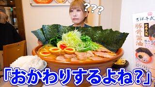 【大食い】巨大家系ラーメン7kg!!食べたら流石に満腹になら…なかったです【海老原まよい】